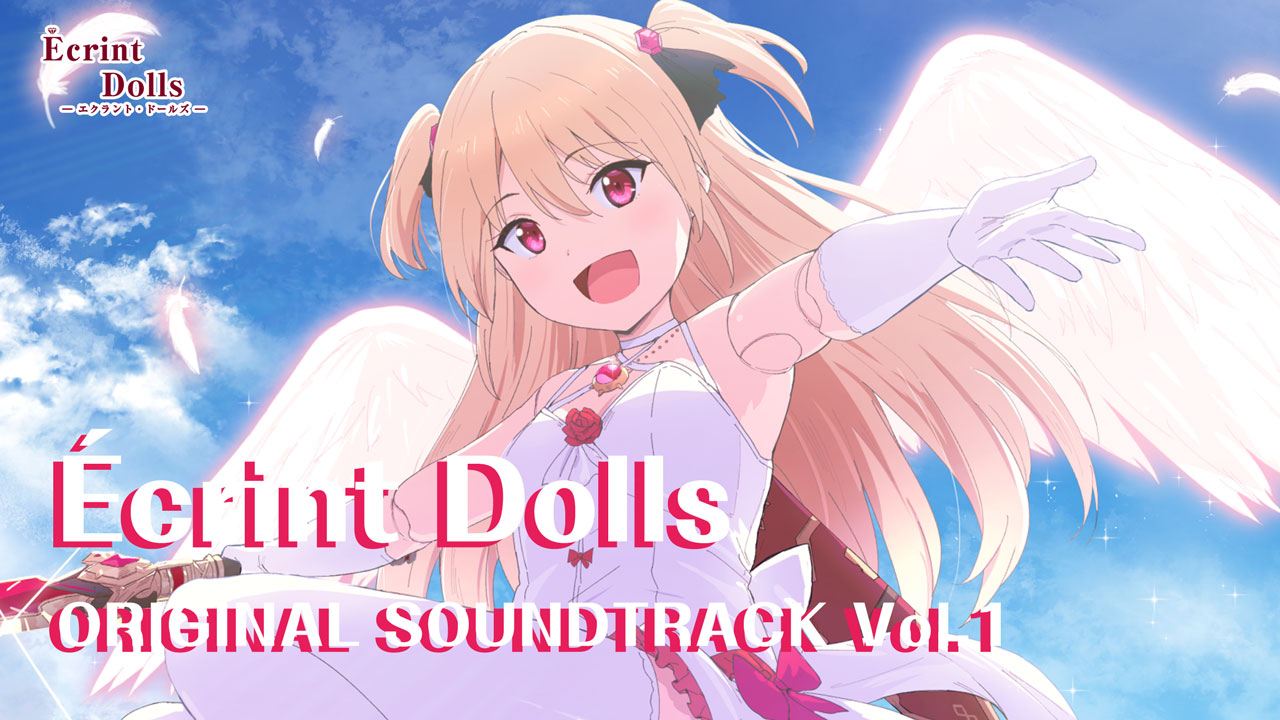 エクラント・ドールズ オリジナルサウンドトラック Vol.1